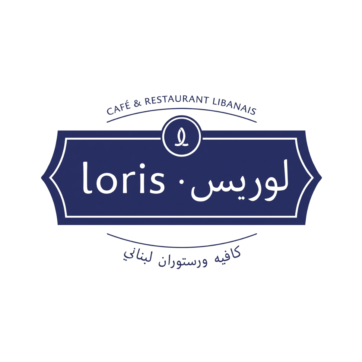 Loris Restaurant